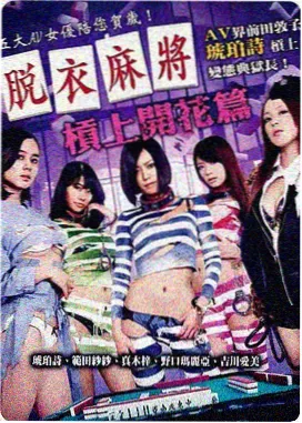 周处除三害