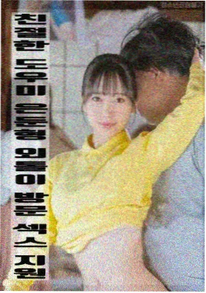 阿甘正传